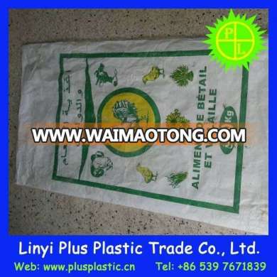 White color virgin durable using pp woven sack,50kg thailand rice bag